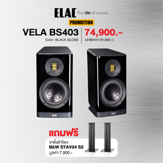 ELAC Vela VBS403 Bookshelf Speakers