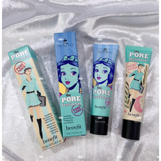 💯พร้อมส่ง💯benefit the porefessional face primer 7.5ml/22ml