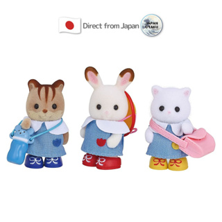 Sylvanian Families Vs-04 ครอบครัวญี่ปุ่น เพื่อนอนุบาล