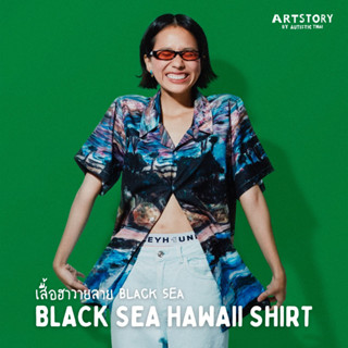 เสื้อฮาวาย Black Sea Hawaii Shirt