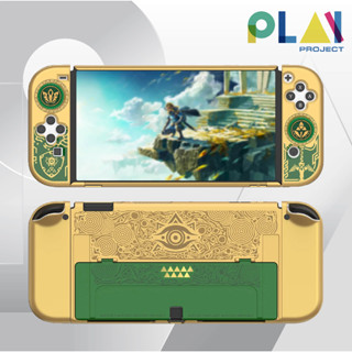 เคส IINE Protective Case ลาย The Legend of Zelda Tears of Kingdom สำหรับ Nintendo Switch OLED [มือ1]