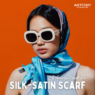 ผ้าพันคอ ARTSTORY Silk Satin