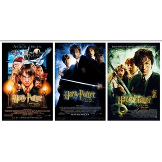 โปสเตอร์หนัง Harry potter ภาค 1/2 /3 set 3 ใบ