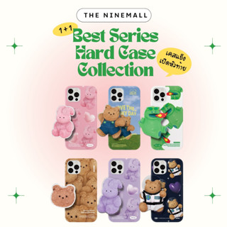 [Pre-order] ꊞ. Theninemall Best Series Hard Case Collection 1+1 (3) • ของแท้จากเกาหลี