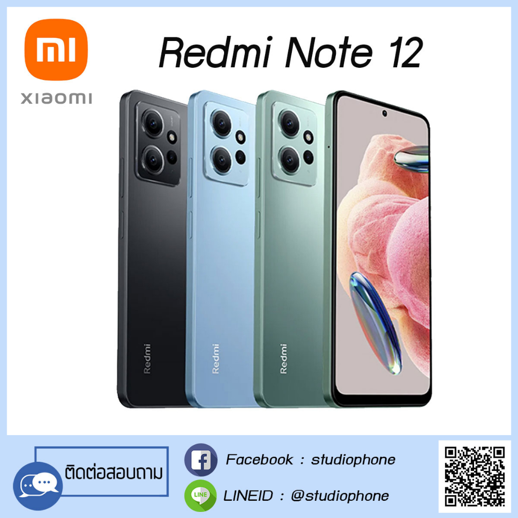 สมาร์ทโฟน Xiaomi Redmi Note 12 - รับประกัน 1 ปี  | หน้าจอสัมผัสที่ลื่นไหล Smooth 120Hz Amoled