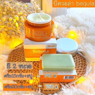 เซ็ตครีม บีควอล่า มี2ขนาด BeQuala Cream