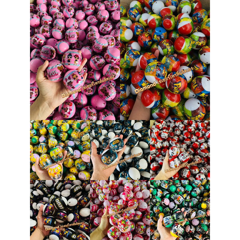 พร้อมส่งในไทยผลิตเอง ไข่สุ่ม,ไข่ของเล่น,ไข่เซอร์ไพรส์ราคาถูก