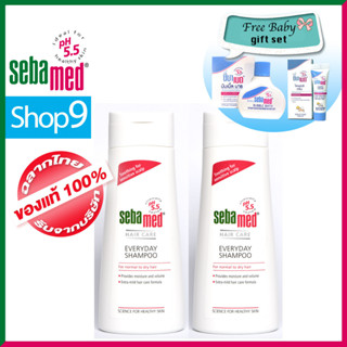 [โปร 2 ขวด EVERYDAY SHAMPOO Exp.08/2025 แถม Gift SET] ซีบาเมด เอฟรี่เดย์ แชมพู Sebamed EVERYDAY SHAMPOO 200ml x 2 ขวด