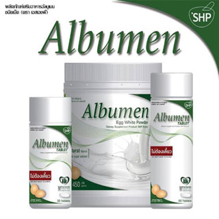 ALBUMEN TABLET ผลิตภัณฑ์เสริมอาหาร Albumen Egg White Powder 1000 mg ผงโปรตีน ไข่ขาว ชนิดเม็ด