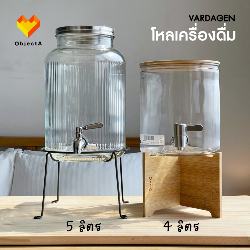 IKEA โหลแบบมีก๊อก 5 ลิตร 4 ลิตร ขาตั้ง VARDAGEN IKEA 365+