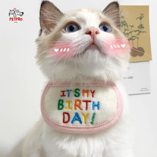 PETPRO • ผ้ากันเปื้อนสัตว์เลี้ยง happy birthday ผ้ากันเปื้อนวันเกิด