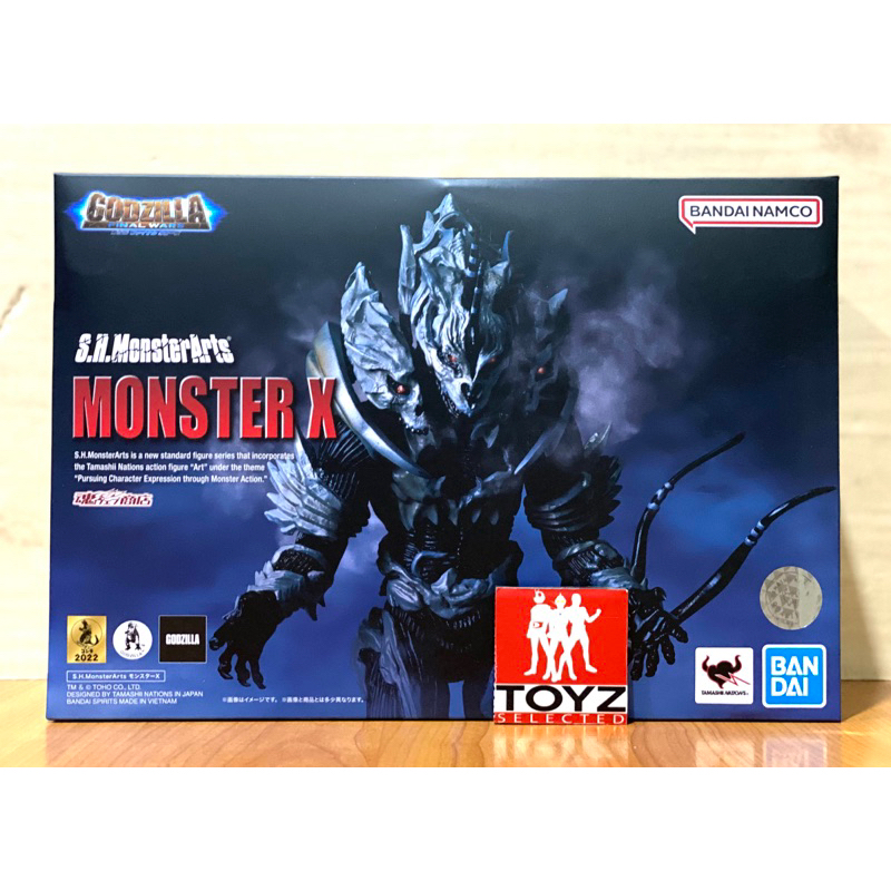 S.H.MonsterArts (SHM) Monster X จาก Godzilla 2004