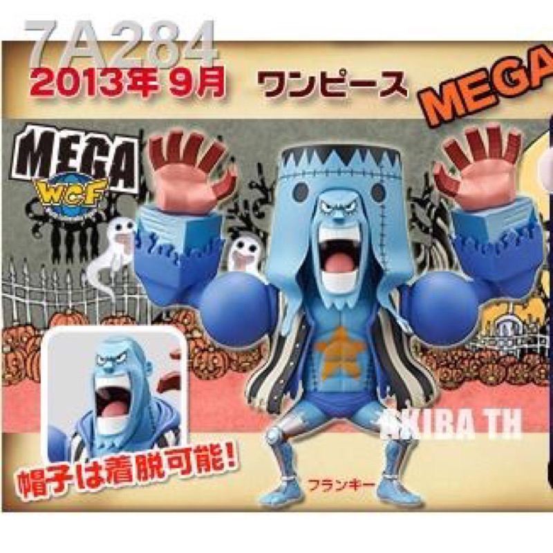 WCF One Piece Mega Vol.2 : MG02 Franky Halloween