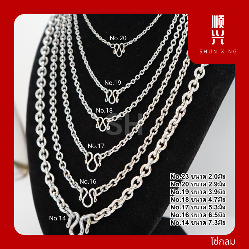 โซ่กลม สร้อยคอ  สแตนเลสแท้ 100% ไม่ลอก ไม่ดำ ใส่อาบน้ำได้ แฟชั่น เด็กและผู้ใหญ่   แขวนพระ พร้อมส่ง ในไทย เก็บเงินปลายทาง