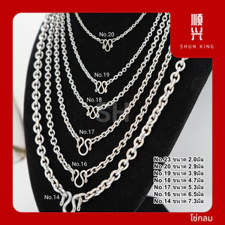 โซ่กลม สร้อยคอ สแตนเลสแท้ 100% ไม่ลอก ไม่ดำ ใส่อาบน้ำได้ แฟชั่น เด็กและผู้ใหญ่ แขวนพระ พร้อมส่ง ในไทย เก็บเงินปลายทาง