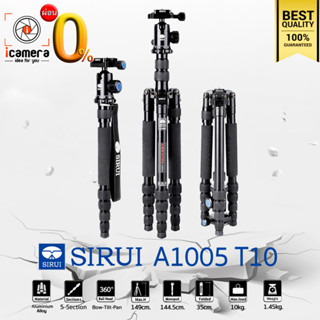 ผ่อน 0%** Sirui Tripod A1005 Y10 Ball Head ขาตั้งกล้อง อเนกประสงค์  Monopod , กลับหัวได้ (A1005Y10)