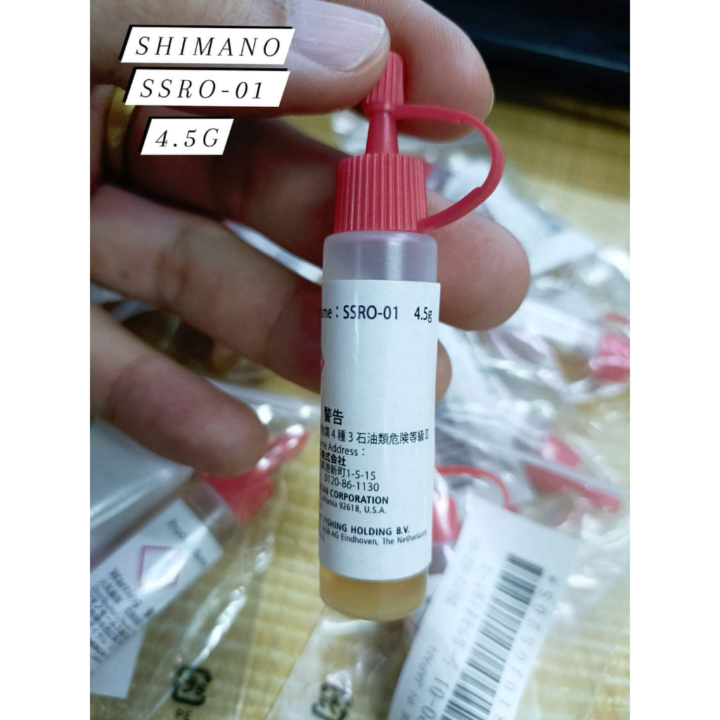 SHIMANO OIL SSRO-01 ของแท้ น้ำมันหยอดเฟืองตัวหนอนรอกเบท / ลูกปืนทุกจุด / แกนสปูลรอกเบท / ป้อนกันสนิม ชิ้นส่วนภายนอกขอ
