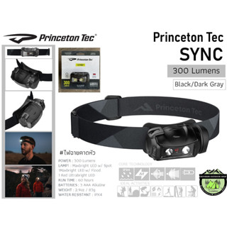 Princeton Tec SYNC 300 Lumens Black -สีดำ#ไฟฉายคาดหัว