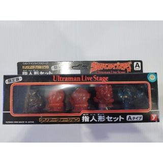 Yutaka 1999 Made in Japan Ultraman Live Stage ของใหม่ มือ1