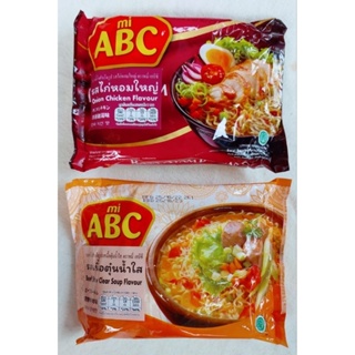 บะหมี่กึ่งสำเร็จรูป รสไก่หอมใหญ่ / รสเนื้อตุ๋นน้ำใส ตราหมี่ เอบีซี  mi ABC ฮาลาล