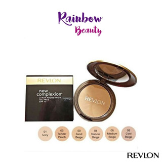 ใหม่! เรฟลอน แป้งผสมรองพื้น REVLON NEW COMPLEXION 2-Way Foundation SPF 15 PA++ 12g แป้งพัฟ สูตรควบคุมความมัน