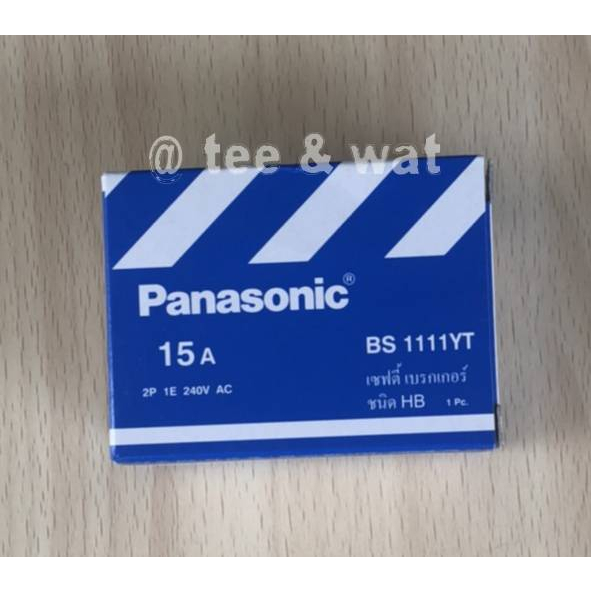 เบรกเกอร์ Panasonic ขนาด 15A -2P 1E-240V/AC/BS-1111YT/AC