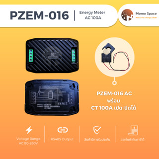 PZEM-016 AC pzem ดิจิตอลมิเตอร์สำหรับวัดระบบไฟฟ้าและวัดพลังงานไฟฟ้า ยี่ห้อPeacefair RS485 port