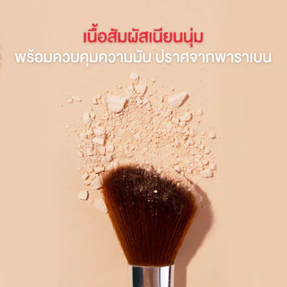 กล่องดำสูตรใหม่ Revlon New Complexion 2 WAY Foundation 12g (ตลับจริง / รีฟิล) แป้งผสมรองพื้น เนื้อเนียน บางเบา คุมมัน(ตล