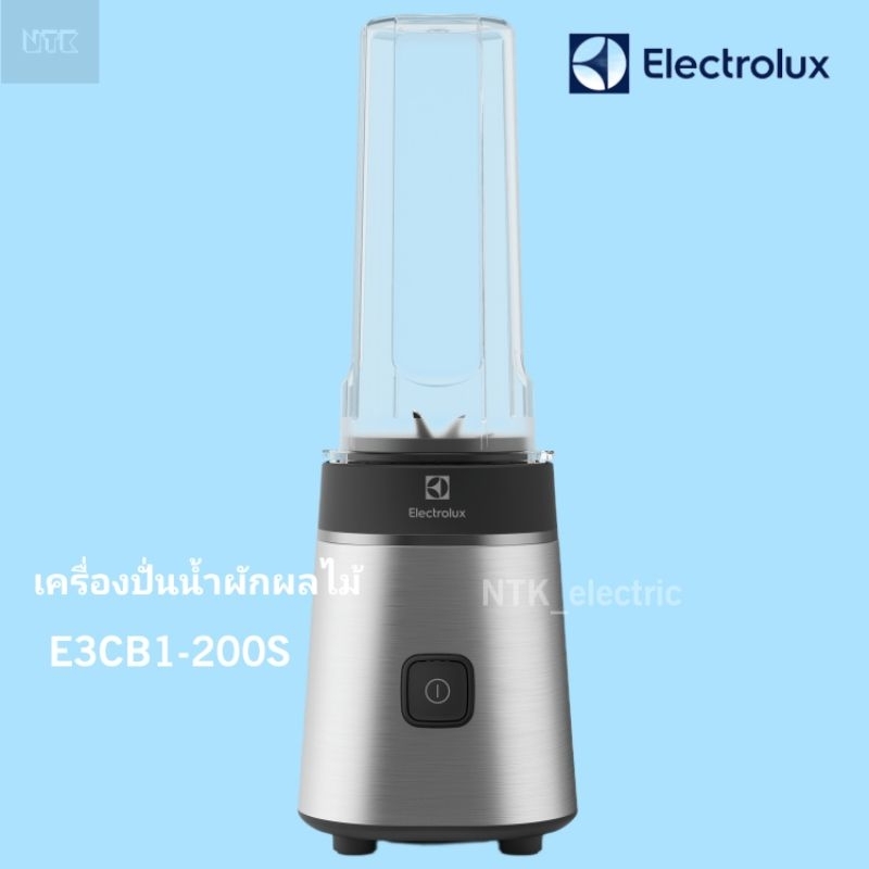 ELECTROLUX เครื่องปั่นน้ำผลไม้ E3CB1-200S - Stainless steel