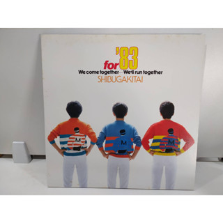 1LP Vinyl Records แผ่นเสียงไวนิล  83 for  We come together Well run together SHIBUGAKITAI  (J8D15)