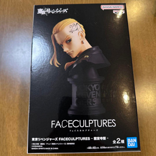 BANDAI Tokyo Revengers FACECULPTURES Ken Ryuguji (Draken) 【ส่งตรงจากญี่ปุ่น】ใหม่