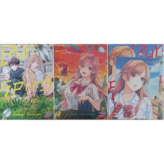 Buy spring เล่ม 1-3 + โปสการ์ดเล่ม 2-3