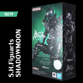 พร้อมส่ง P BANDAI S.H.Figuarts Kamen Rider Shadowmoon SHF Shadow Moon Black Sun Premium Bandai