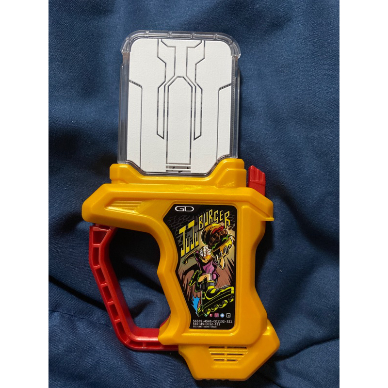 gashat JuJu BurGer LV.4