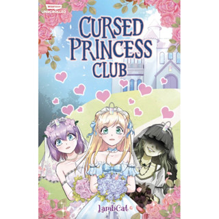 หนังสือภาษาอังกฤษ Cursed Princess Club Volume One: A WEBTOON Unscrolled Graphic Novel (Cursed Princess Club, 1)