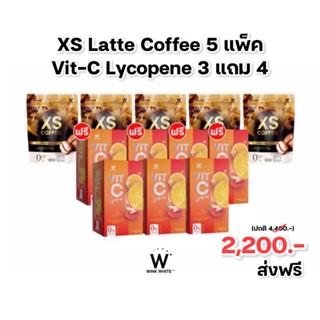 (ของแท้💯) XS Latte Coffee + Vit-C Lycopene 🔥ส่งฟรี🔥 กาแฟลาเต้ &amp; วิตซีชาล็อต WinkWhite วิงค์ไว