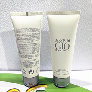 เจลน้ำหอม อาบน้ำสระผม 😘 Giorgio Armani Acqua Di Gio All Over Body Shampoo ขนาด 75 ml.ของแท้ 100%