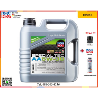 Liqui Moly น้ำมันเครื่อง รุ่น Special Tec AA 5W-30 4, 5 L.