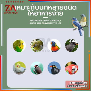 กรงนก กรงนกหงส์หยก กรงกระต่าย พื้นที่ขนาดใหญ่50*35*35cm พับได้ พร้อมคอนเกาะ ถ้วยน้ำ ถ้วยอาหาร ถาดสุ่มสี