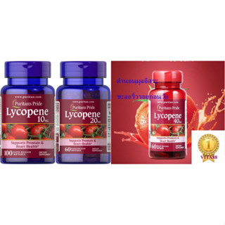 🍅🍅🍅Puritan Lycopene 40 mg 60 Softgels🍅🍅🍅