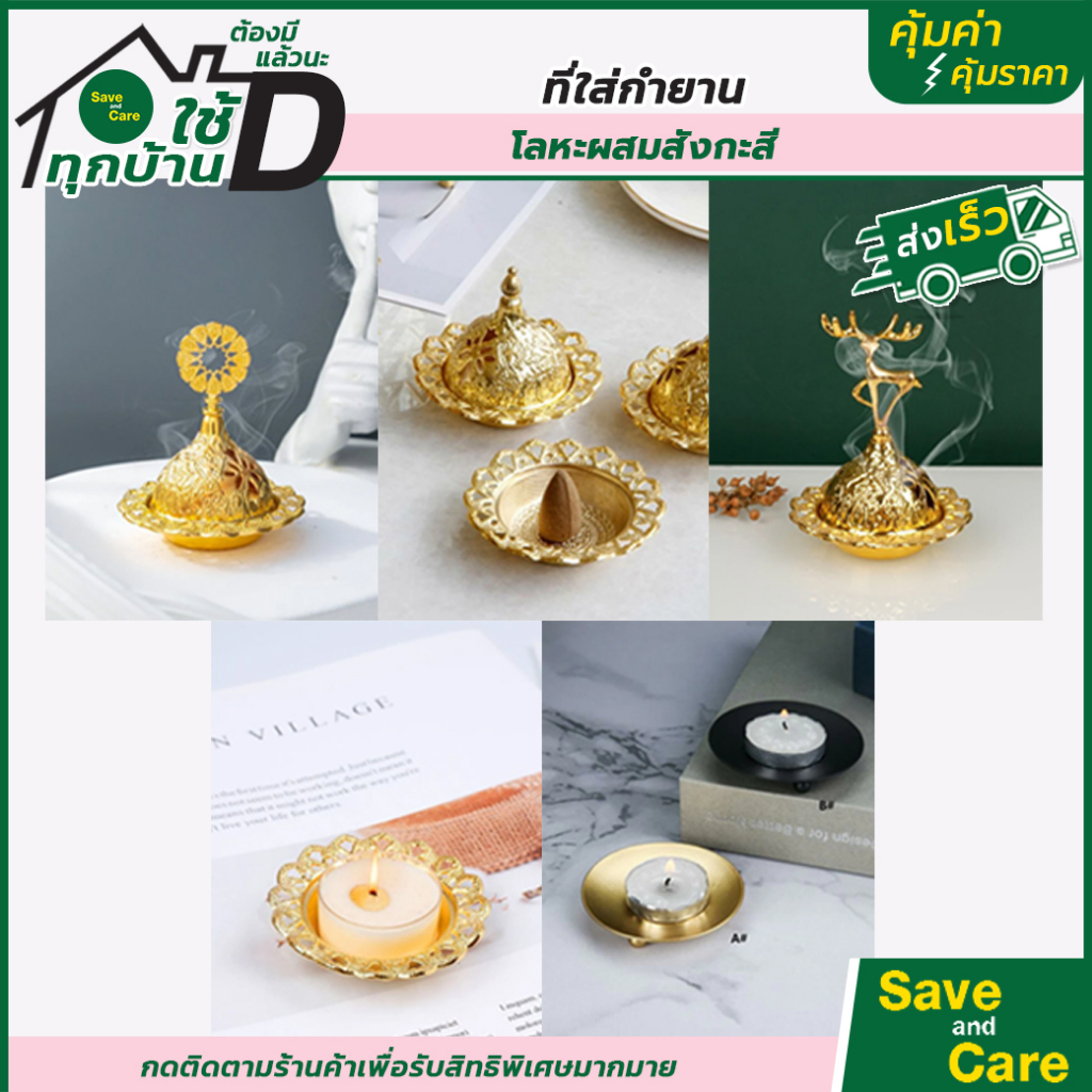 บูชาองค์เทพ กำยาน ที่วางกำยาน จุดบูชา ถวายองค์เทพ พระแม่อุมาเทวี ลักษมี กาลี องค์พ่อ ศิวะ พิฆเนศ