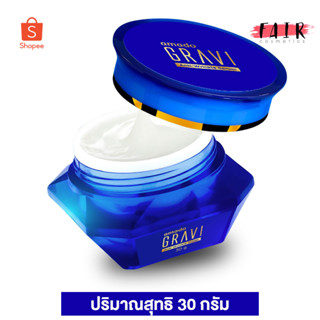 Amado Gravi II 4X Peptide Anti Wrinkle Serum อมาโด้ กราวี่ ทู ริงเคิล เซรั่ม [30 กรัม]