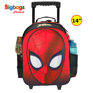 BigBagsThailand กระเป๋าเป้มีล้อลาก สะพายหลังกระเป๋านักเรียน 14 นิ้ว Avengers รุ่น SPN21