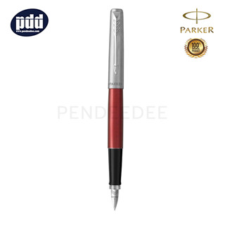 PARKER Jotter Stainless Steel Kensington Red CT Fountain Pen - -ปากกาหมึกซึม ป๊ากเกอร์ จ๊อตเตอร[เครื่องเขียน pendeedee ]