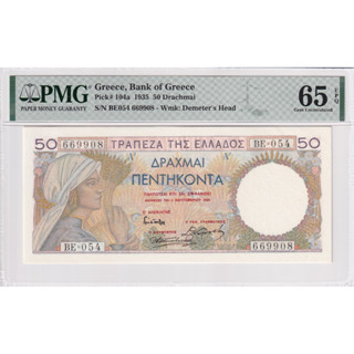 Greece 50 Drachmai 1935 P 104a Gem UNC PMG 65 EPQ