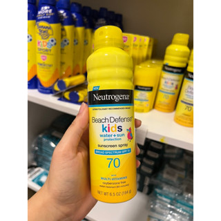 พร้อมส่ง 🛒 Exp 2024/09 Neutrogena Beach Defense Kids Sunscreen Spray SPF 70 กันแดดสเปรย์สูตรกันน้ำ สำหรับเด็ก ☀️