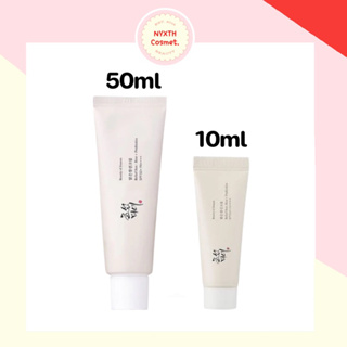 💥ของแท้/ฉลากไทย  Beauty of Joseon Relief Sun : Rice + Probiotics (SPF 50+ PA++++) 50ml กันแดดผิวแพ้ง่าย