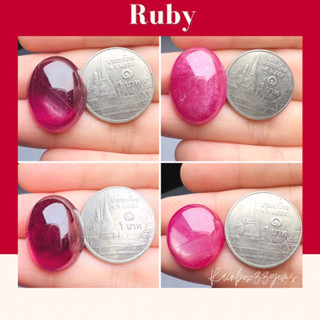 Natural Ruby พลอยทับทิมแท้ พลอยทับทิมเผาใหม่ อาฟริกา RBB038