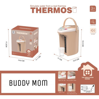 [Buddy Mom] กากดน้ำร้อนของเล่นฝึกทักษะลูกน้อย(กดน้ำได้จริงมีเสียงและสี)