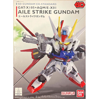 SD EX-Standard Aile Strike Gundam